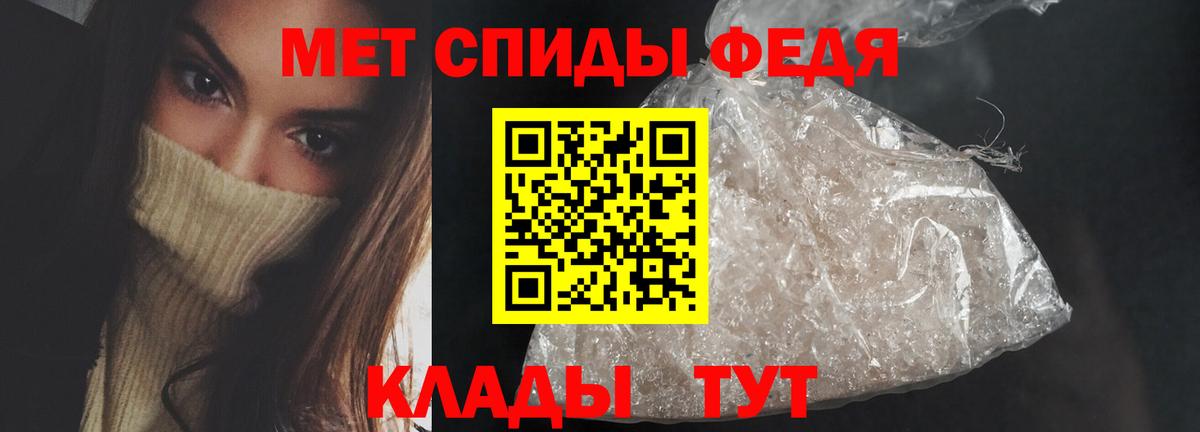 АМФ  Вход с VPN  Жуковский  АМФЕТАМИН 97% 