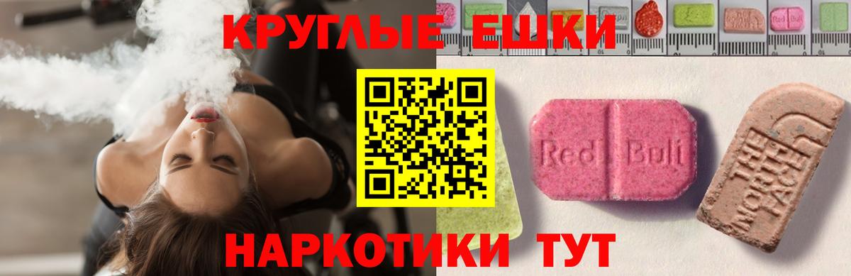 ЭКСТАЗИ 99%  хочу наркоту  Вход с VPN  Жуковский  Экстази louis Vuitton 