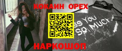 каннабис Берёзовский