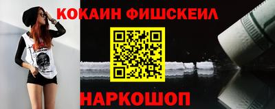 стафф Беслан