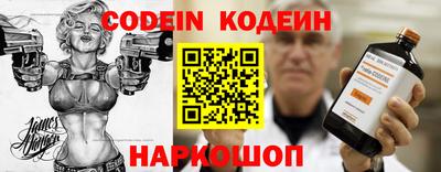 стафф Беслан