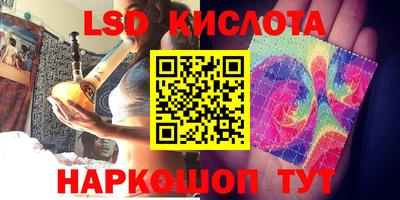 гидропоника Бийск