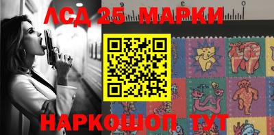 каннабис Берёзовский