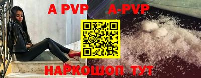 стафф Беслан