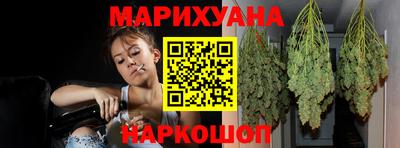 стафф Беслан