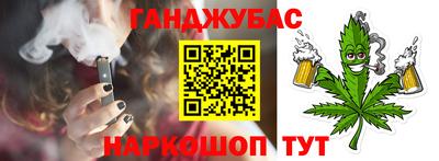 каннабис Берёзовский