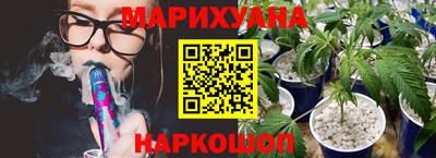 каннабис Берёзовский
