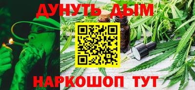 стафф Беслан