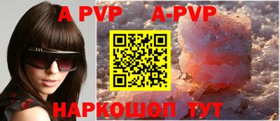 стафф Беслан