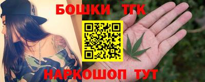 каннабис Берёзовский