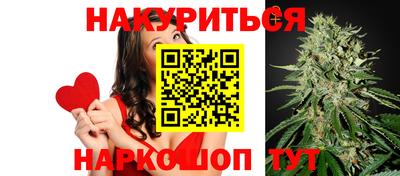 каннабис Берёзовский