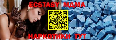 стафф Беслан
