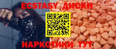 гидропоника Бийск