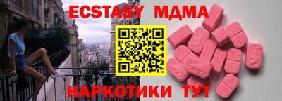 стафф Беслан