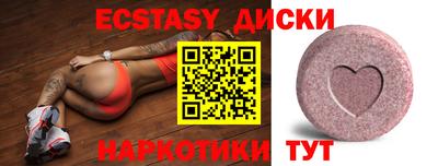 стафф Беслан