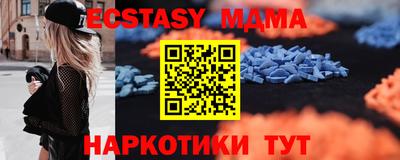 гидропоника Бийск