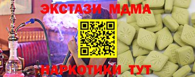 стафф Беслан