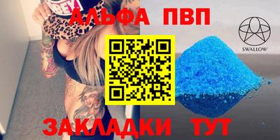 гидропоника Бийск