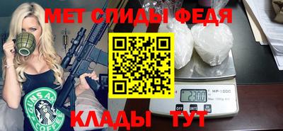 стафф Беслан