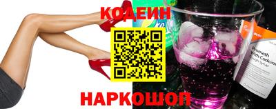 стафф Беслан