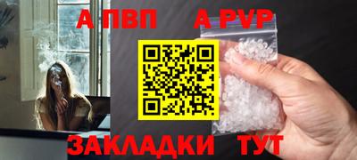 стафф Беслан