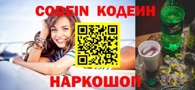 гидропоника Бийск