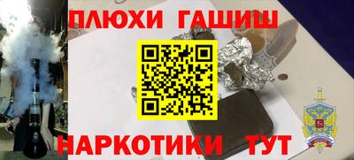 каннабис Берёзовский
