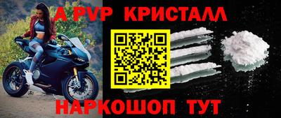 гидропоника Бийск