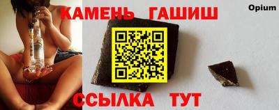 стафф Беслан