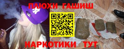 каннабис Берёзовский