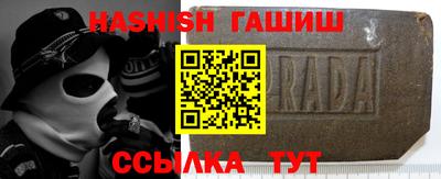 гидропоника Бийск