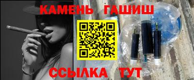 стафф Беслан