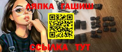 гидропоника Бийск