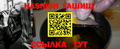 гидропоника Бийск