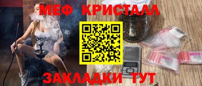 стафф Беслан