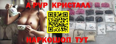 гидропоника Бийск