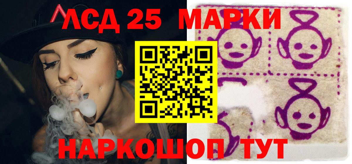 Наркотические марки 1,8мг  Вход с VPN  Жуковский  Наркотические марки 1,8мг 